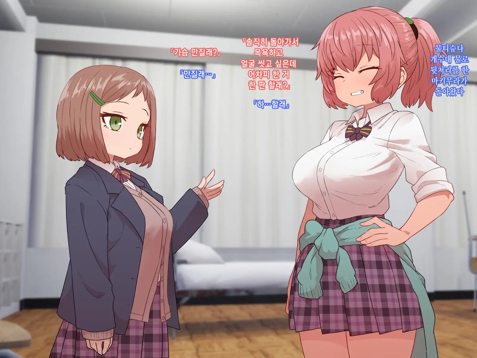 Classmate To Sex Zanmai | 같은 반 여자애와 섹스 삼매경